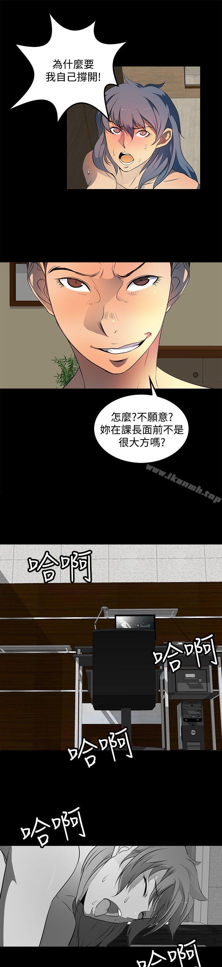 人妻的秘密第22话