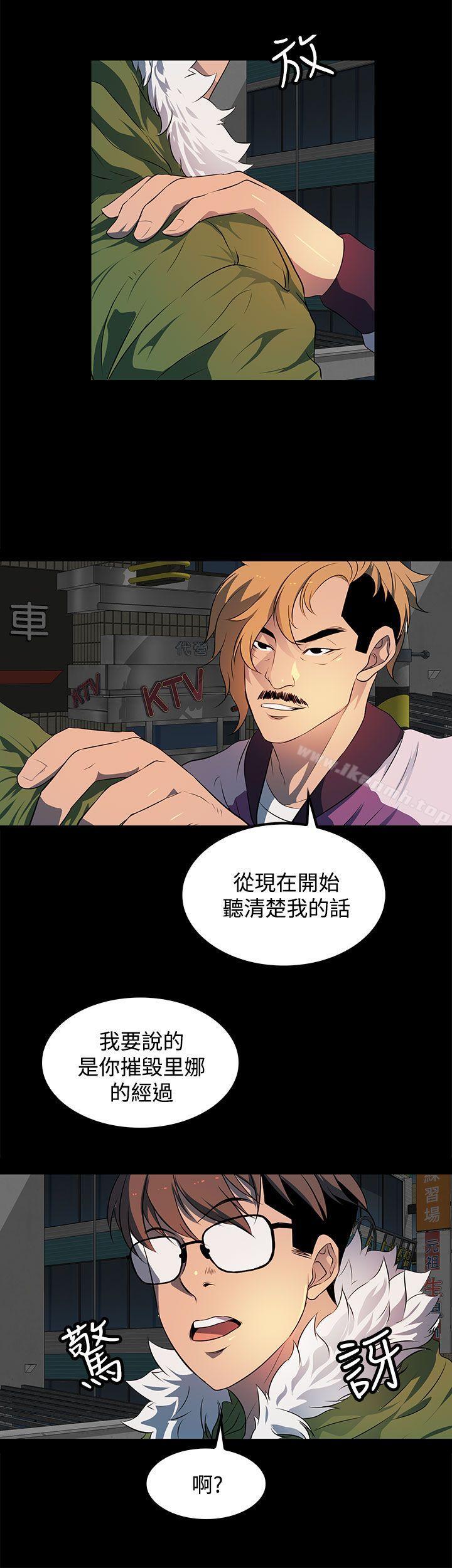 人妻的秘密第23話