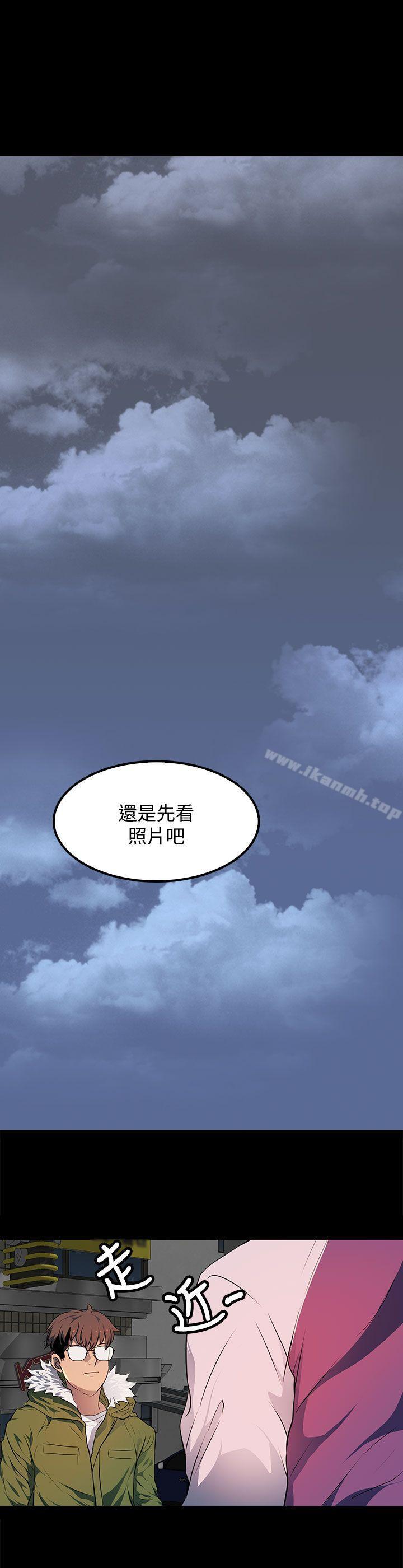人妻的秘密第23話