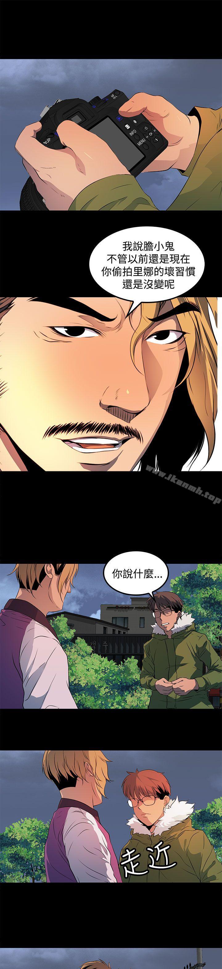 人妻的秘密第23話