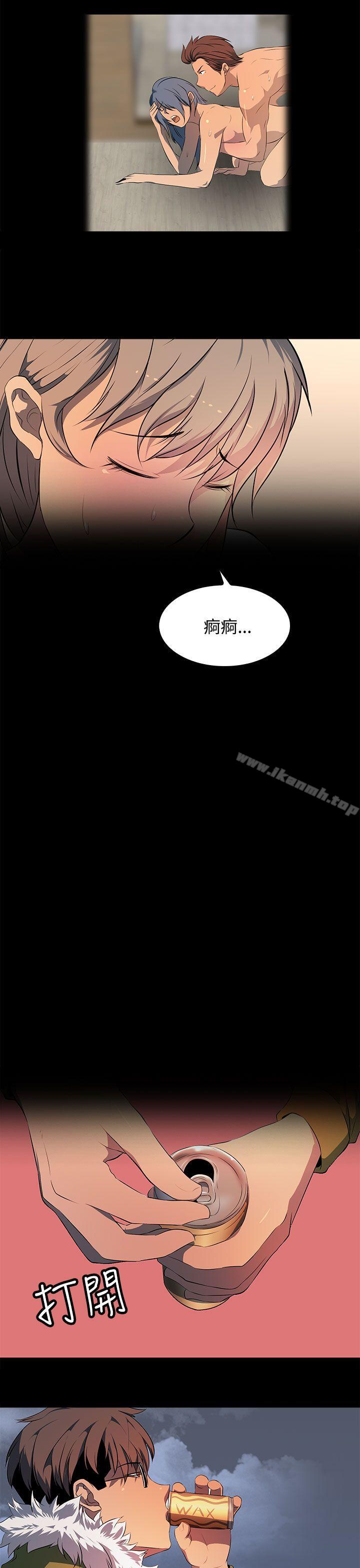 人妻的秘密第23話