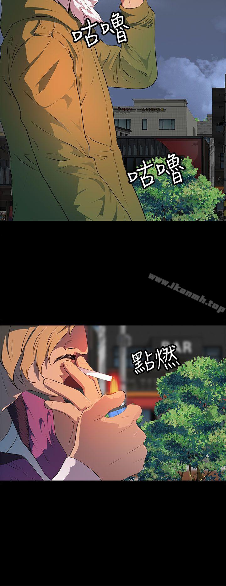 人妻的秘密第23話