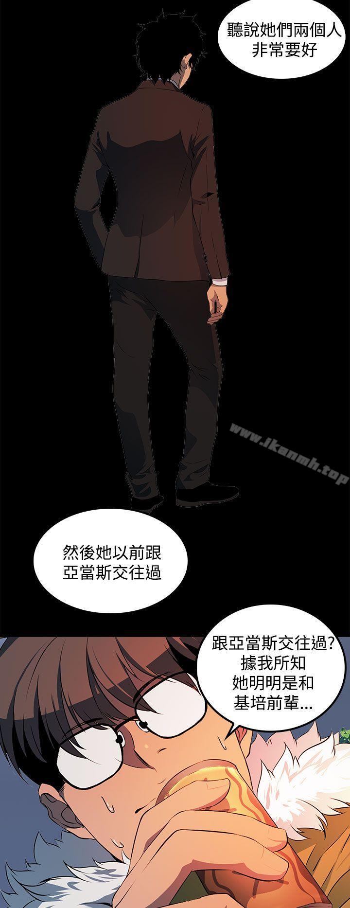 人妻的秘密第23話