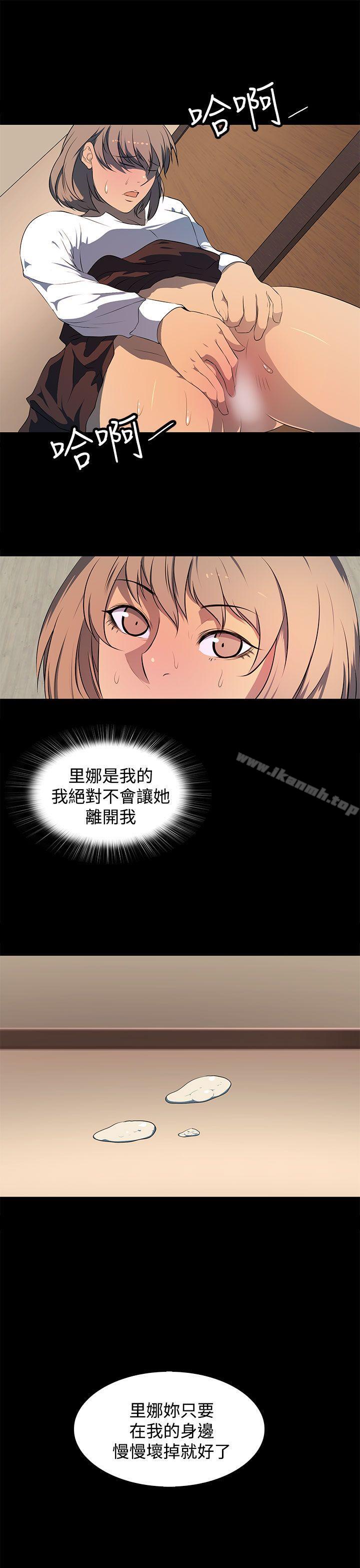 人妻的秘密第23話