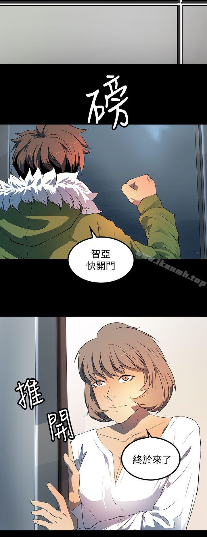 人妻的秘密第24话