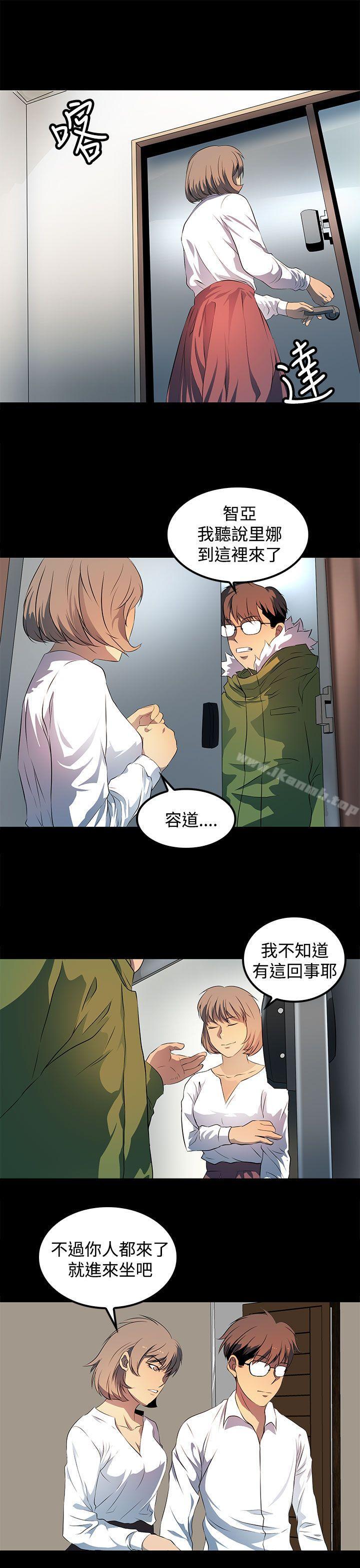 人妻的秘密第24话