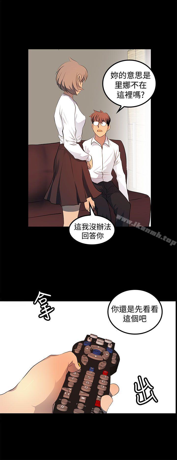 人妻的秘密第24话