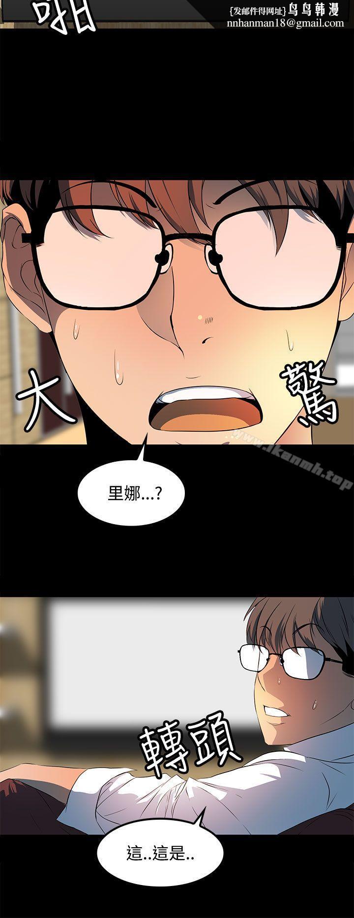 人妻的秘密第24话