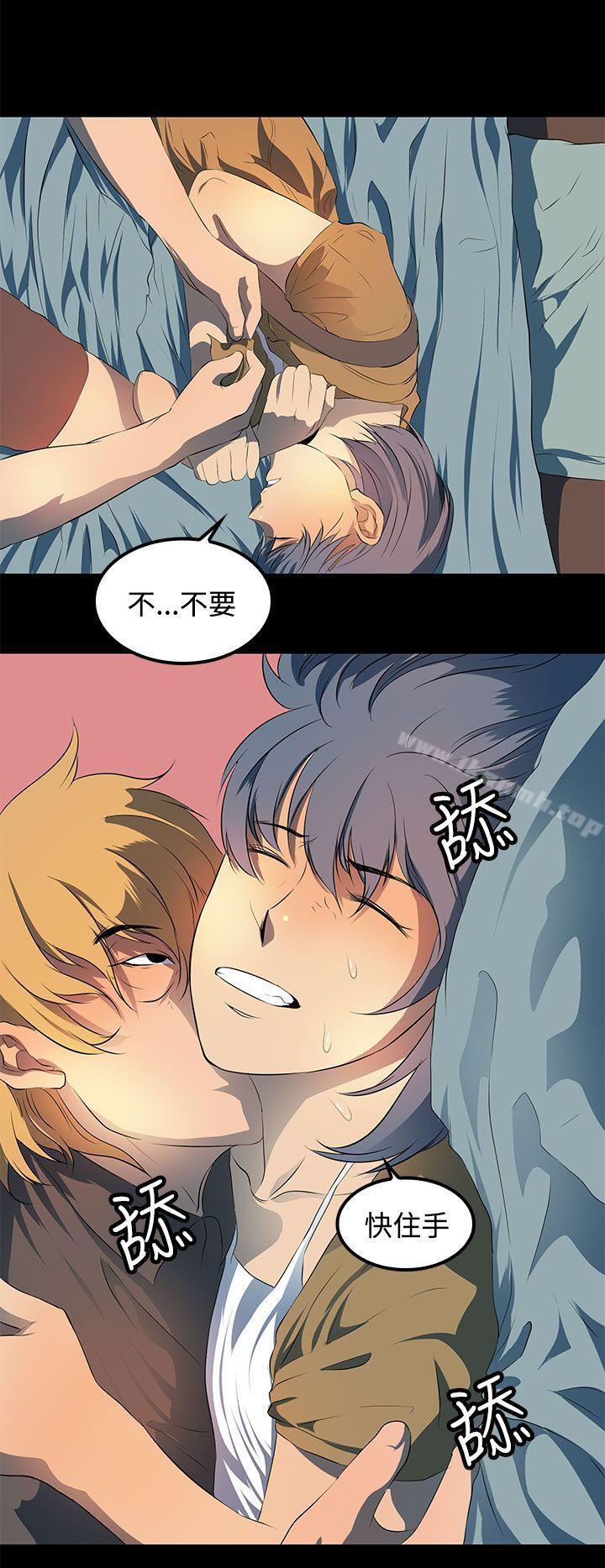 人妻的秘密第24话