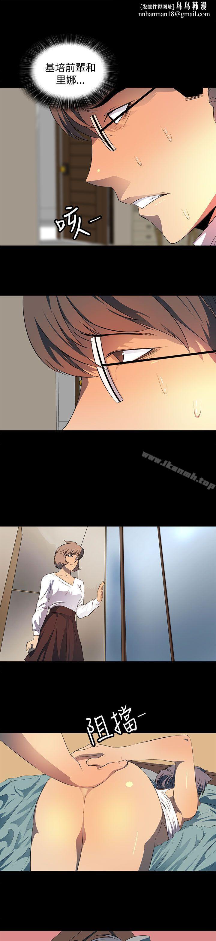 人妻的秘密第25话