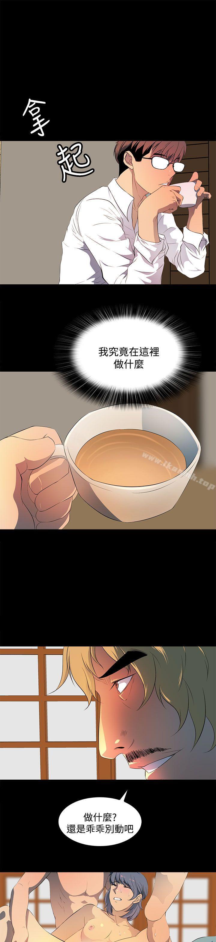 人妻的秘密第25话