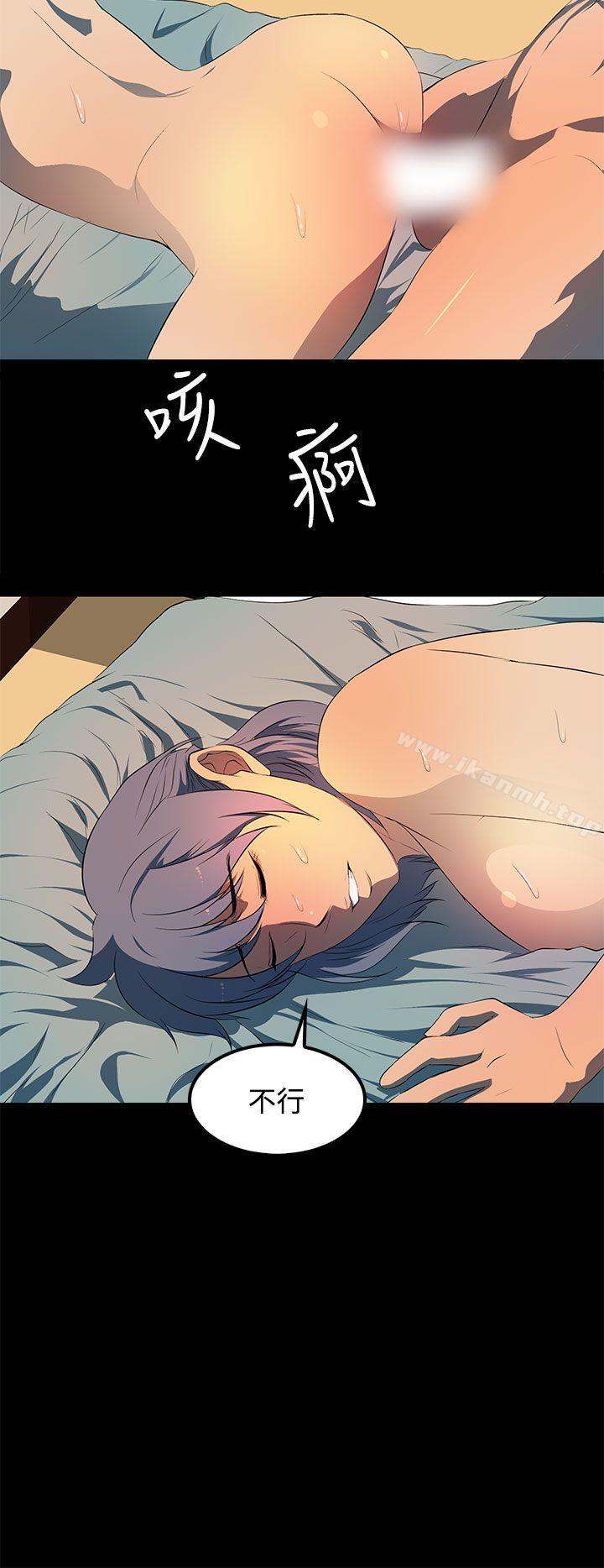 人妻的秘密第25话