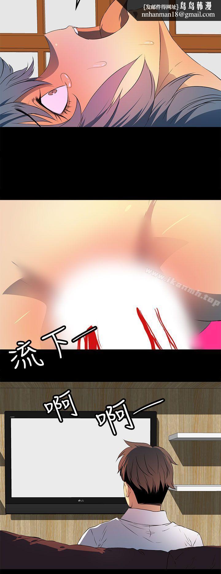 人妻的秘密第25话