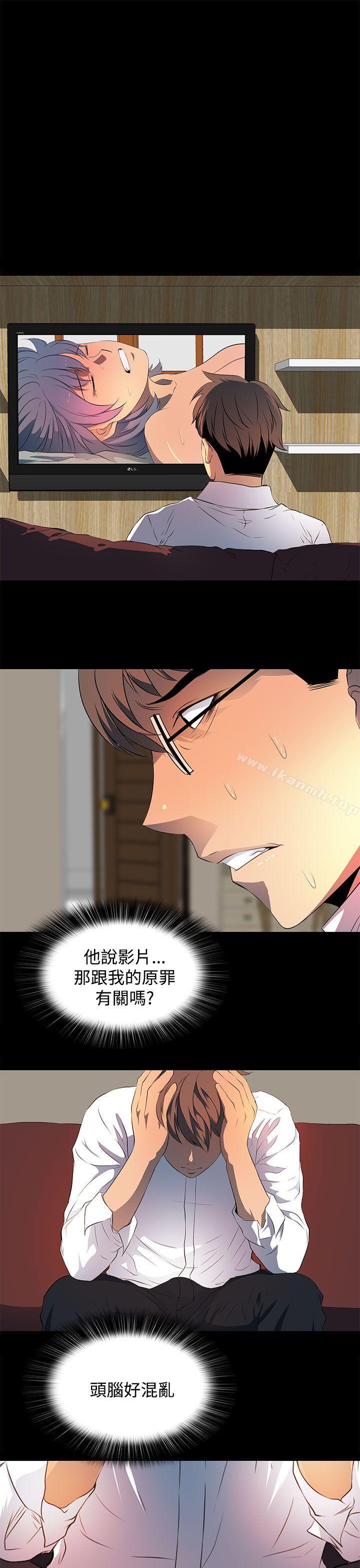 人妻的秘密第25话