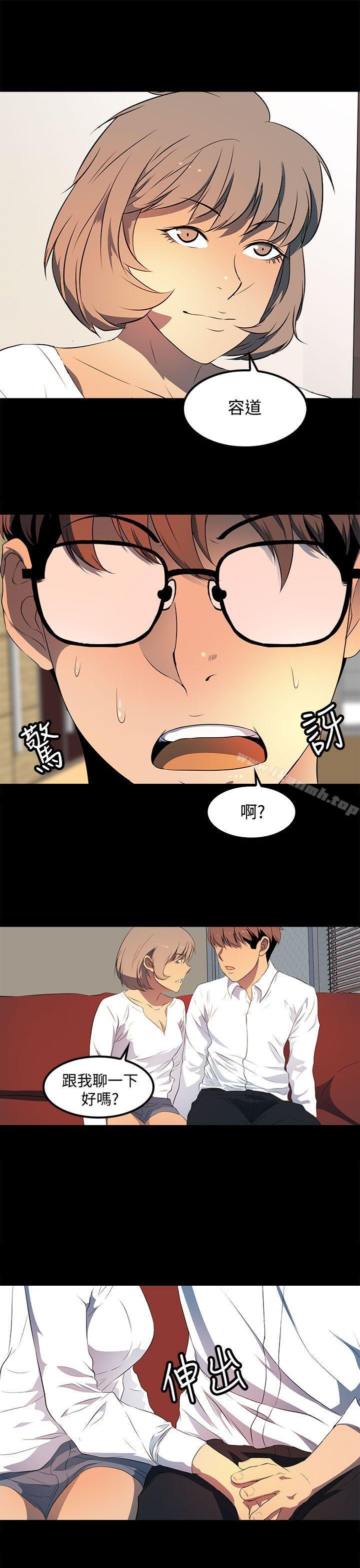 人妻的秘密第26话