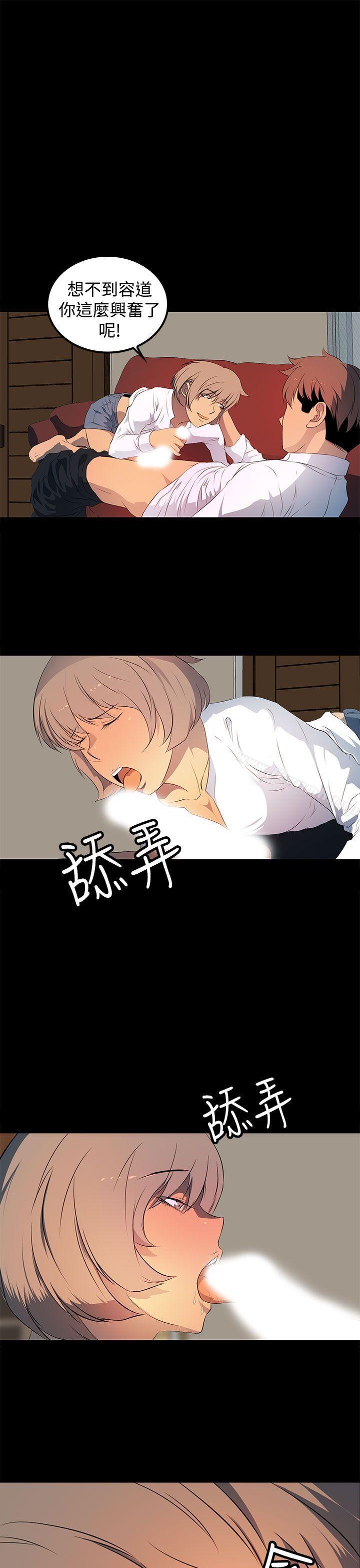 人妻的秘密第26话