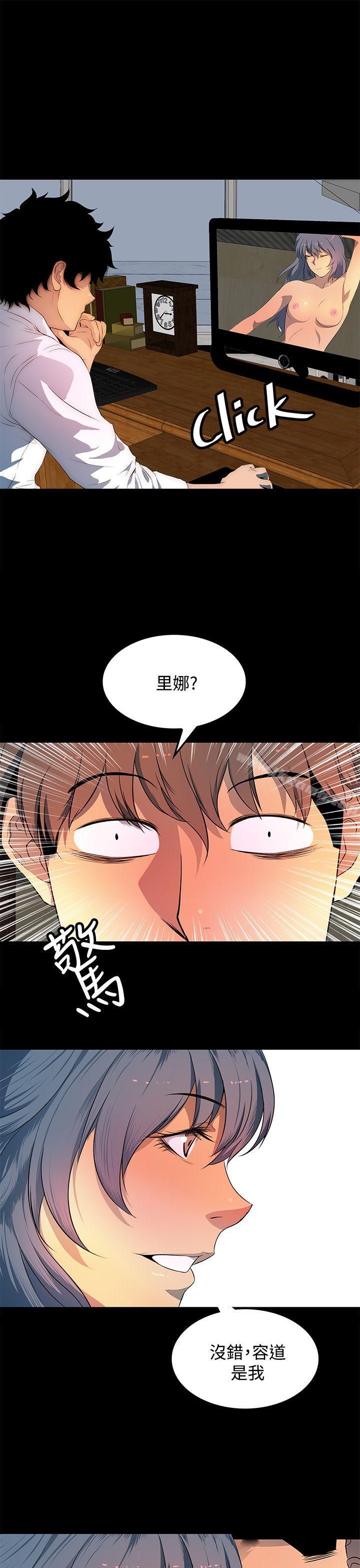 人妻的秘密第27话