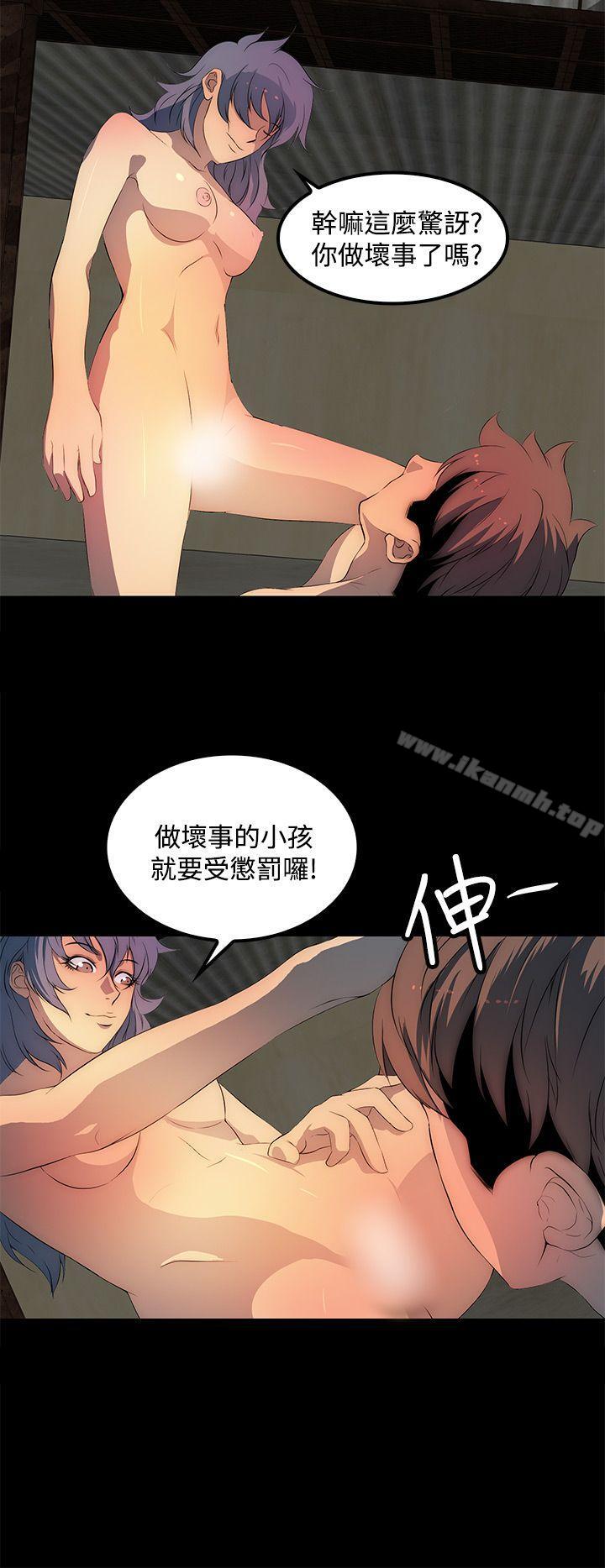人妻的秘密第27话