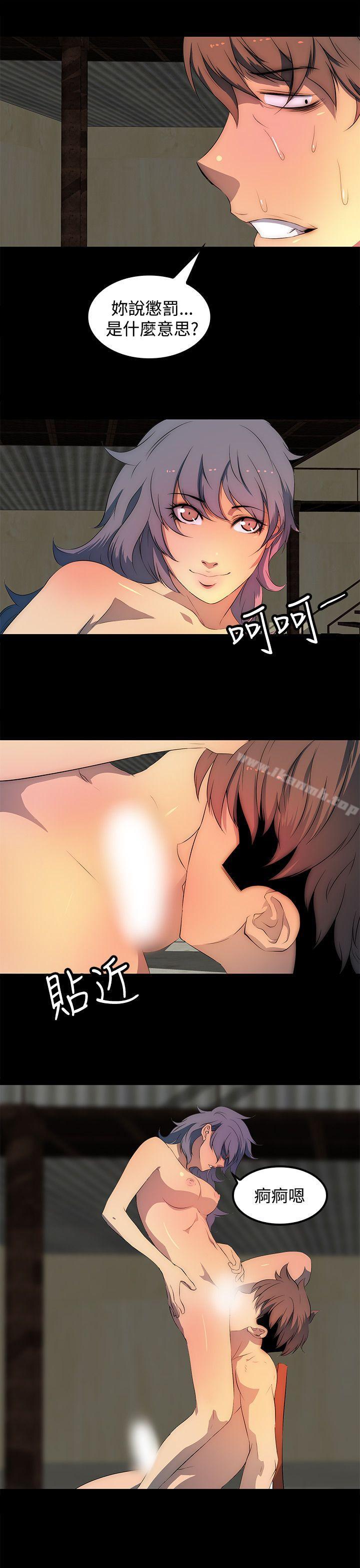人妻的秘密第27话