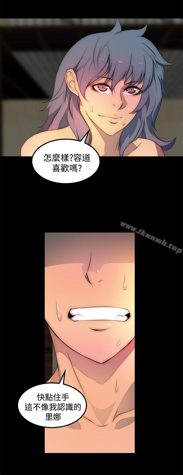 人妻的秘密第27话