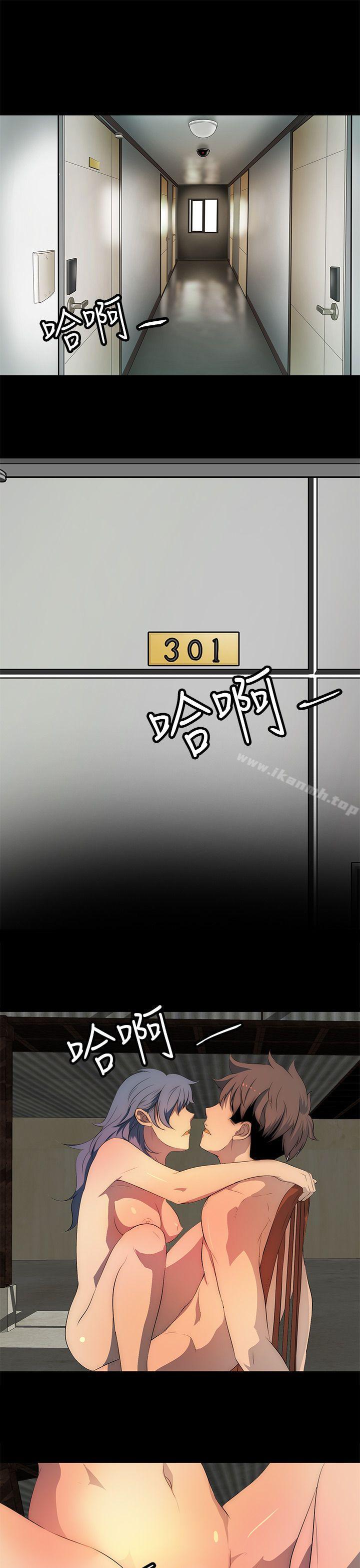 人妻的秘密第27话