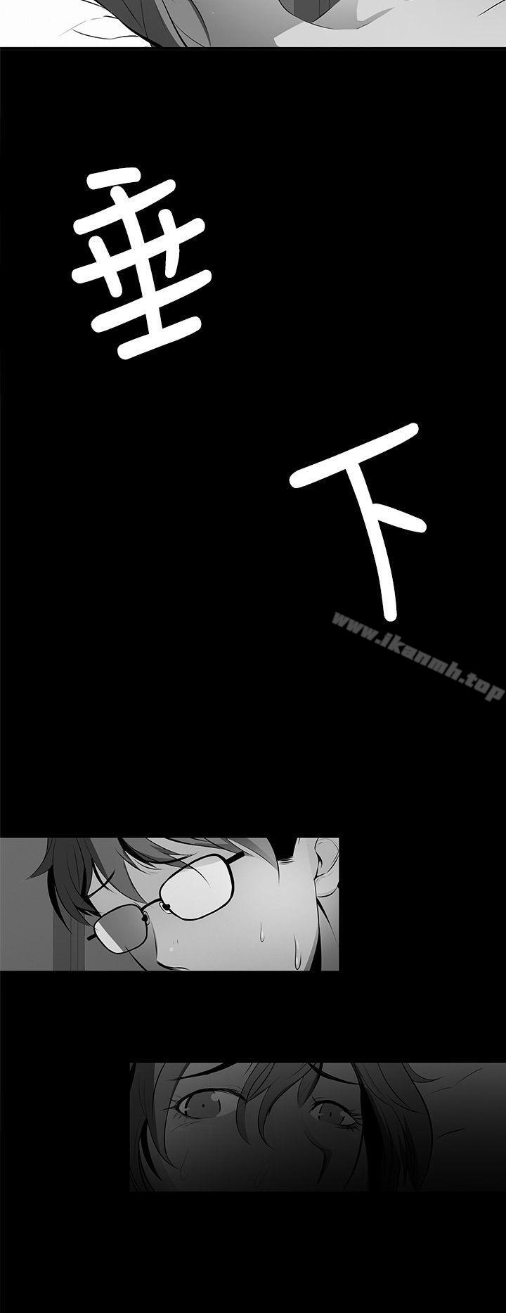 人妻的秘密第27话