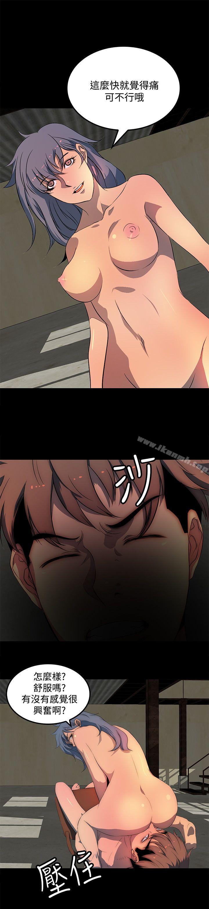人妻的秘密第27话