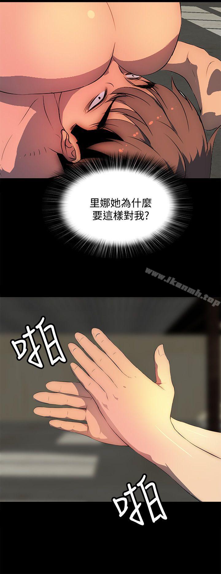 人妻的秘密第27话