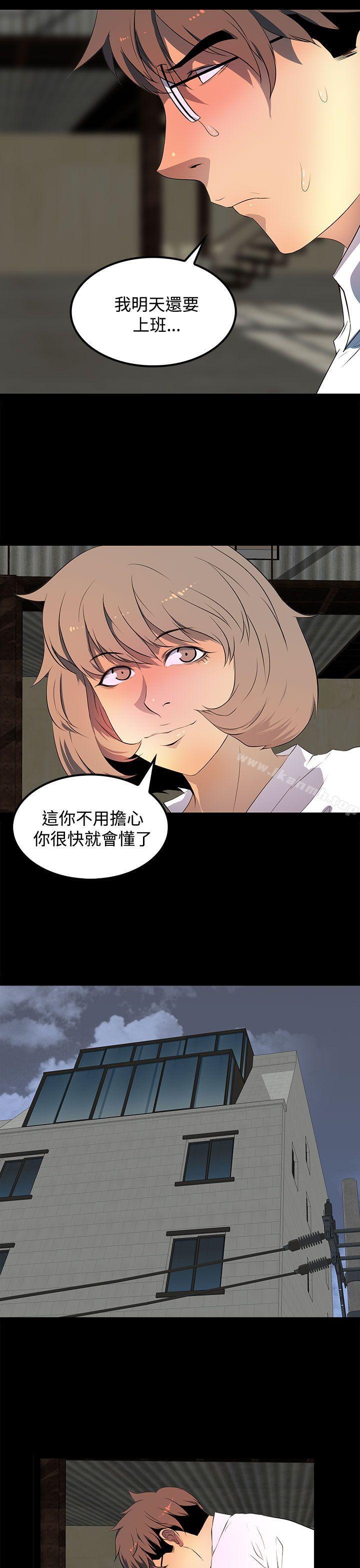 人妻的秘密第28话