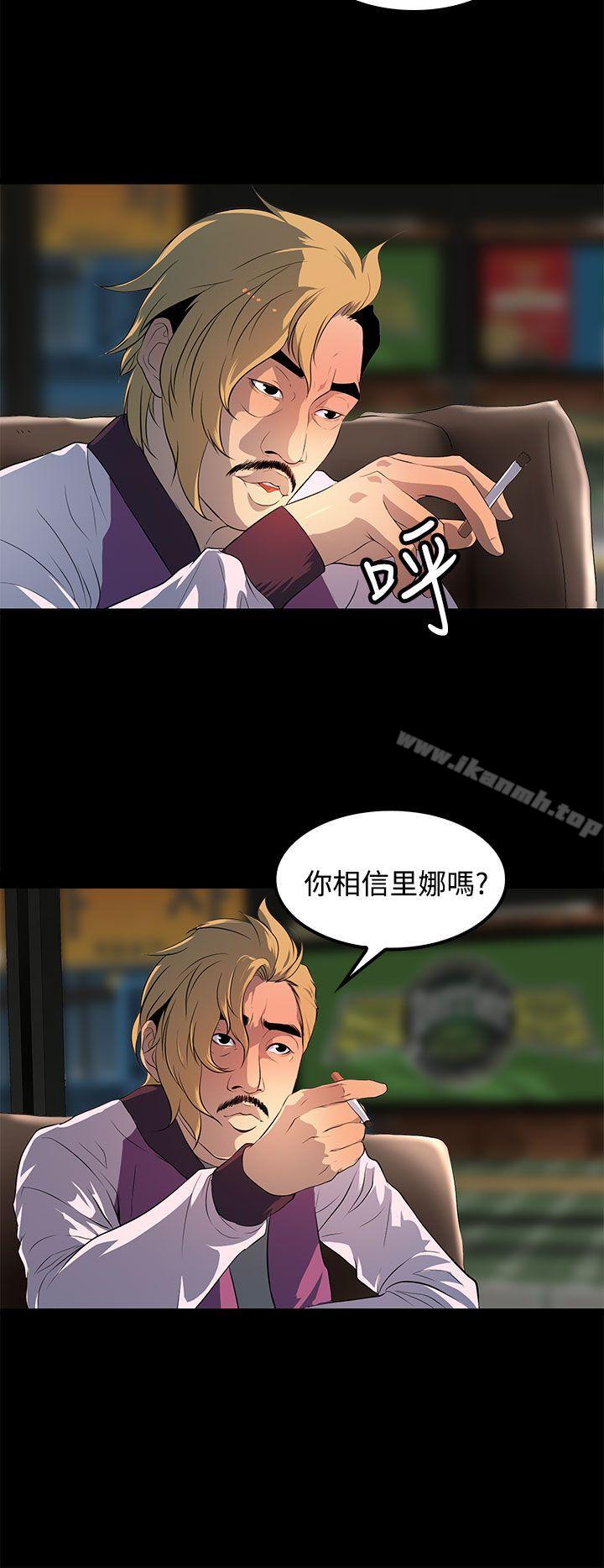 人妻的秘密第28话