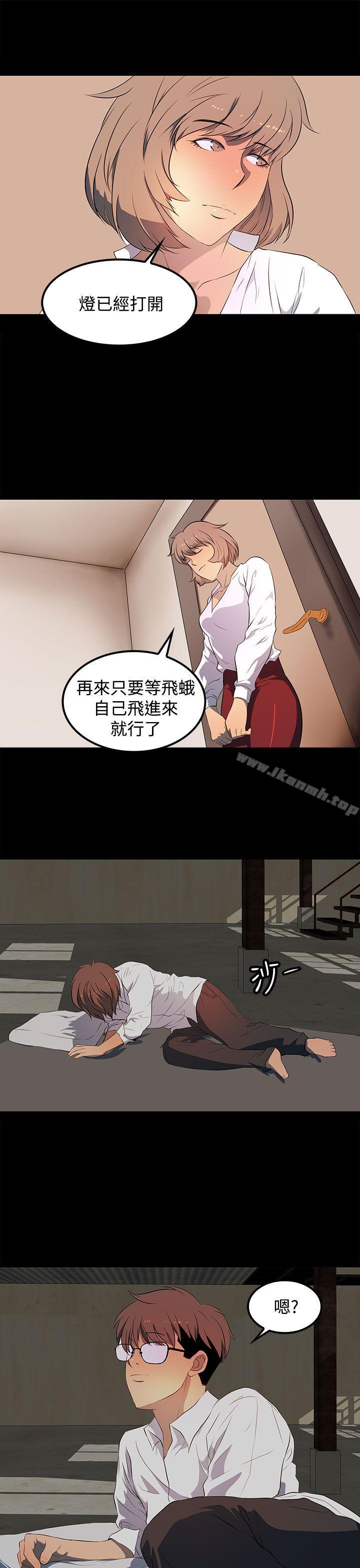 人妻的秘密第28话