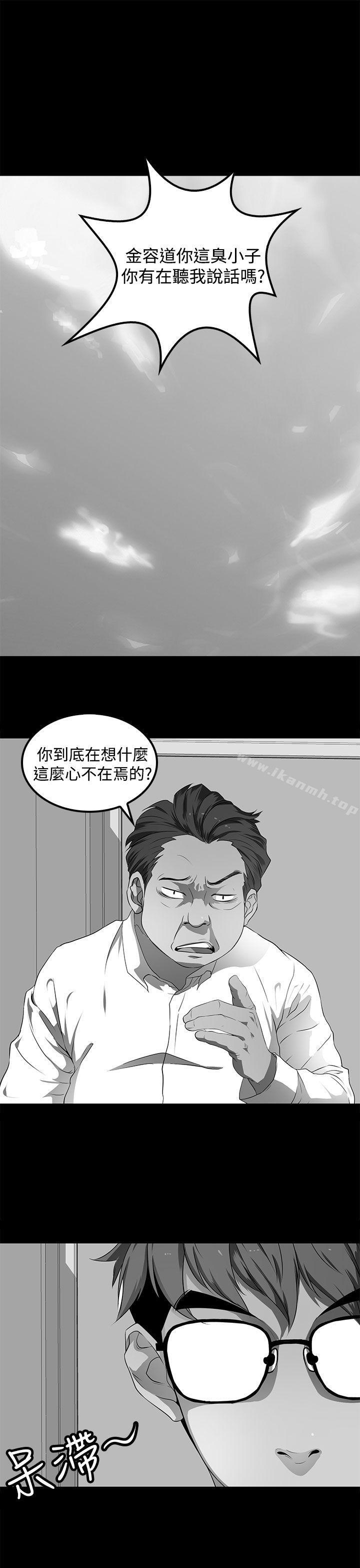 人妻的秘密第28话