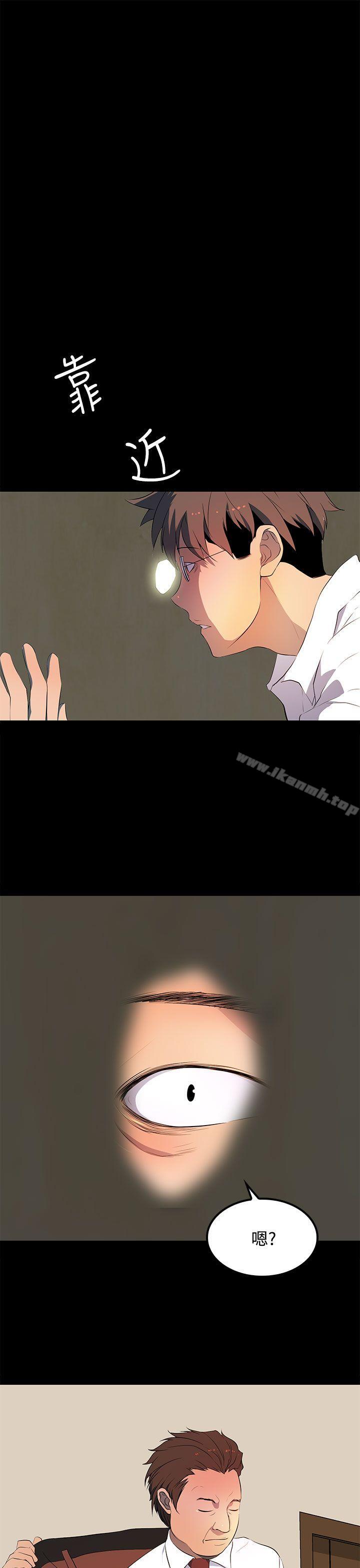 人妻的秘密第29话