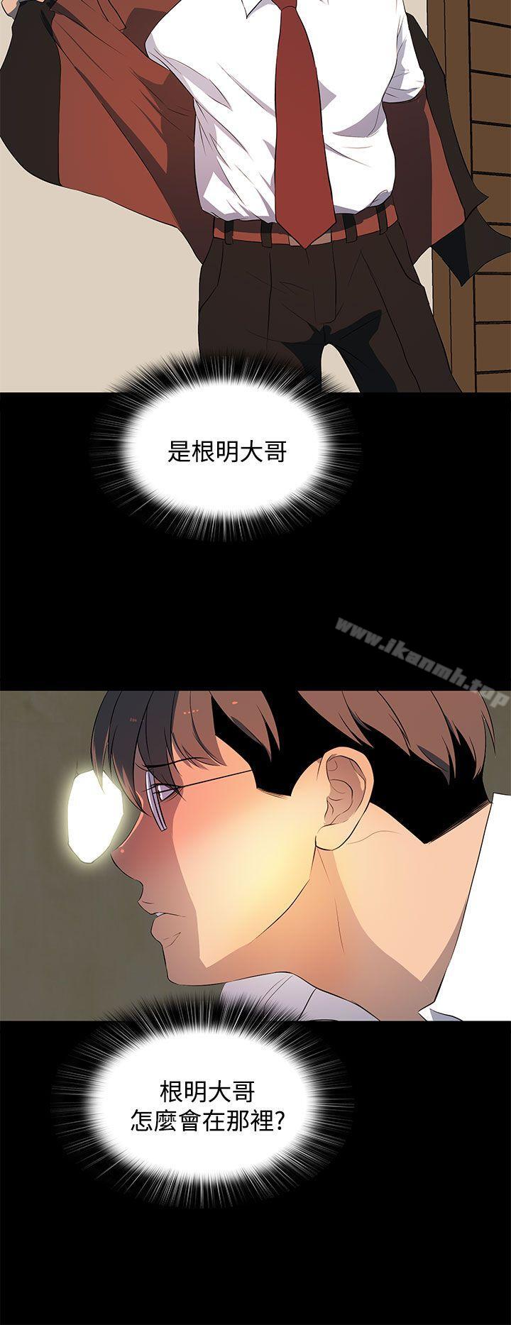 人妻的秘密第29话