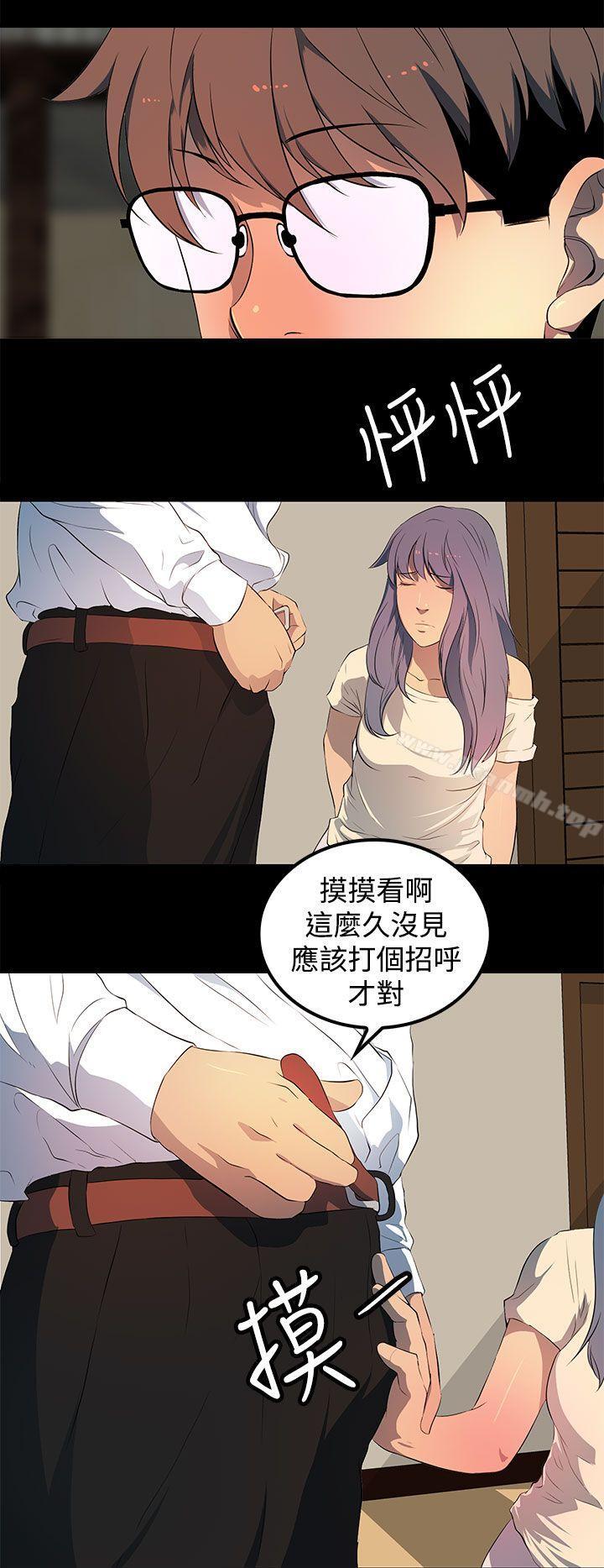 人妻的秘密第29话