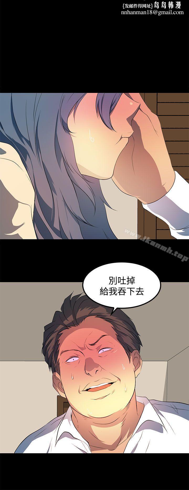 人妻的秘密第29话