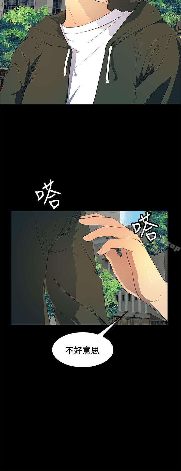 人妻的秘密第29话