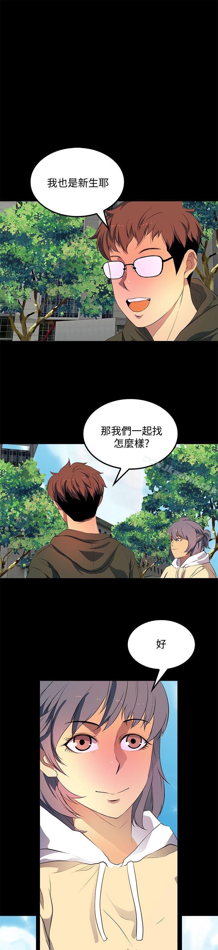 人妻的秘密第30话