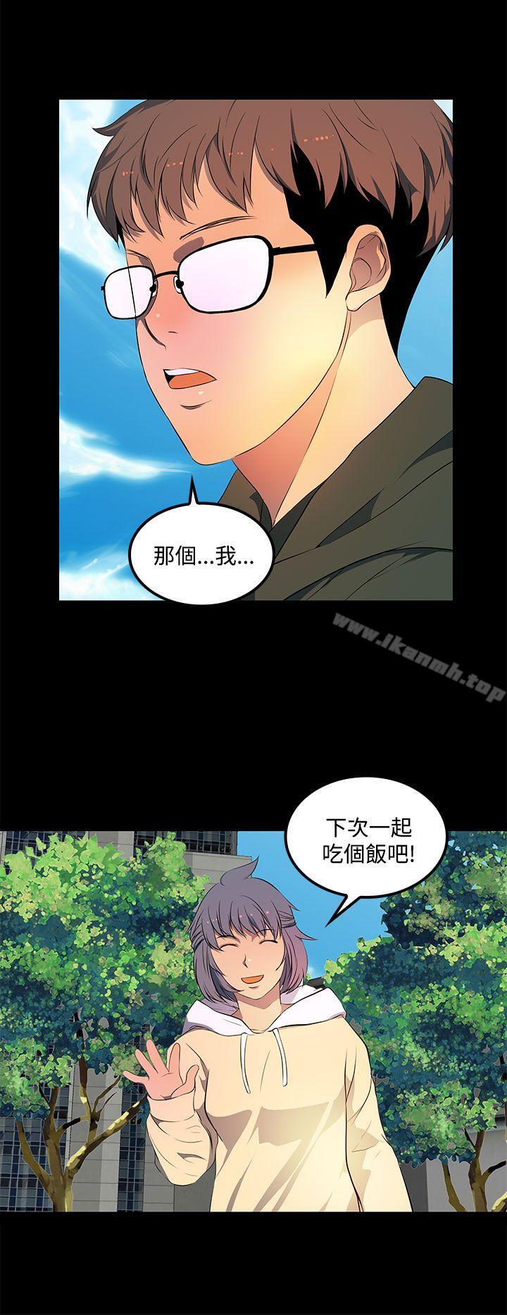 人妻的秘密第30话