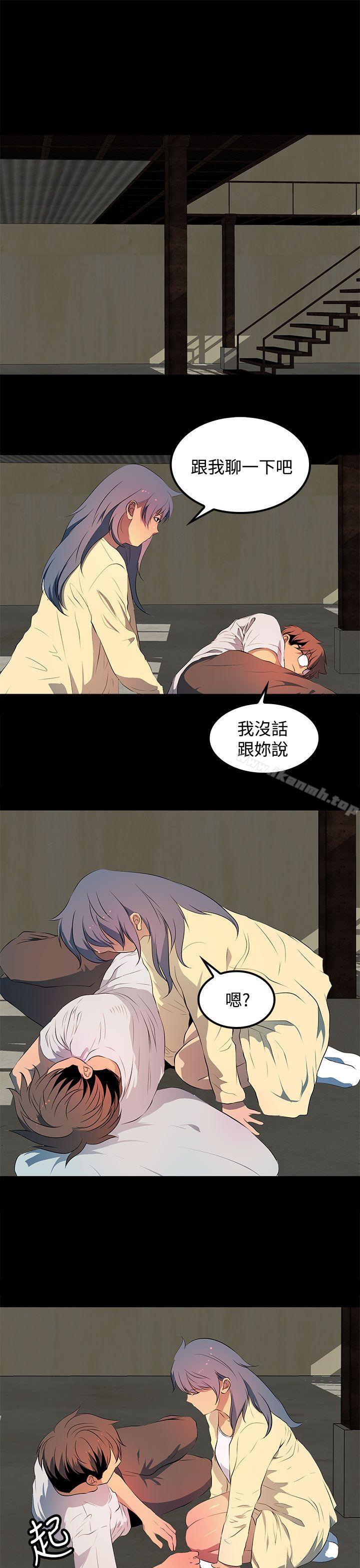 人妻的秘密第31话