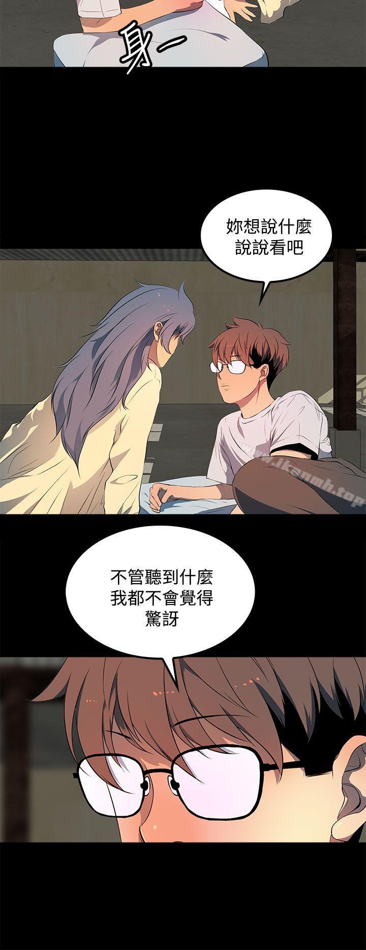 人妻的秘密第31话