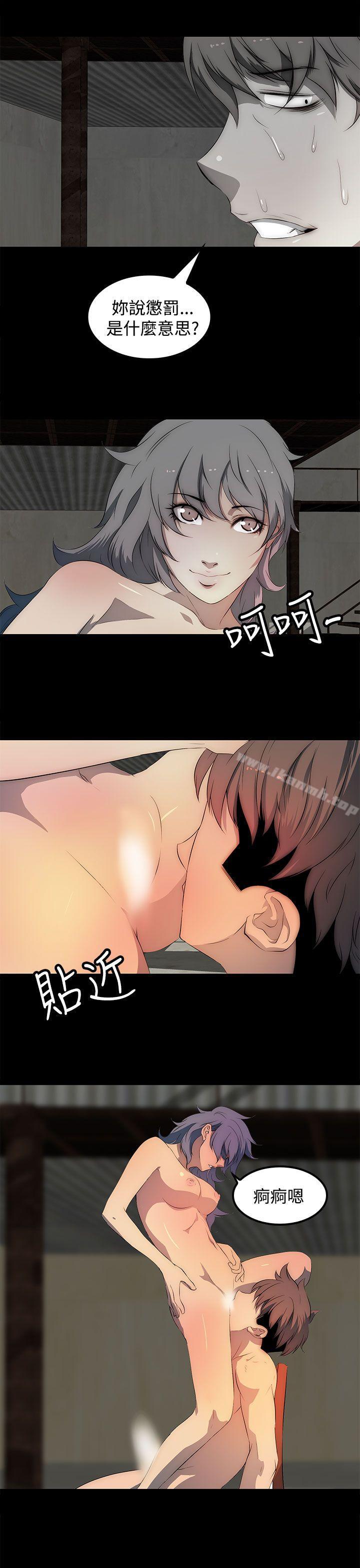 人妻的秘密第31话