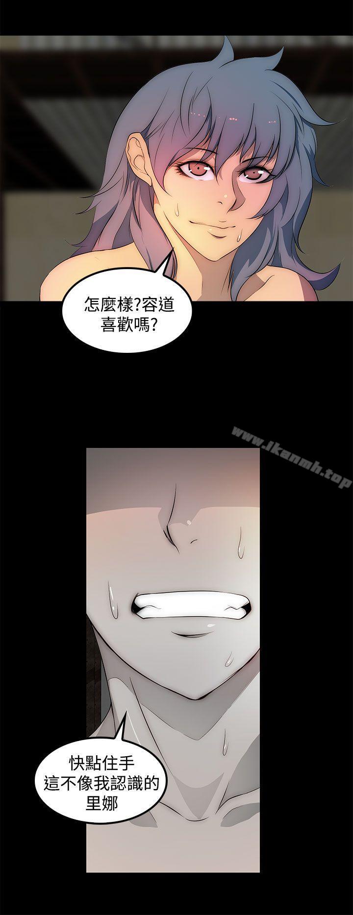 人妻的秘密第31话