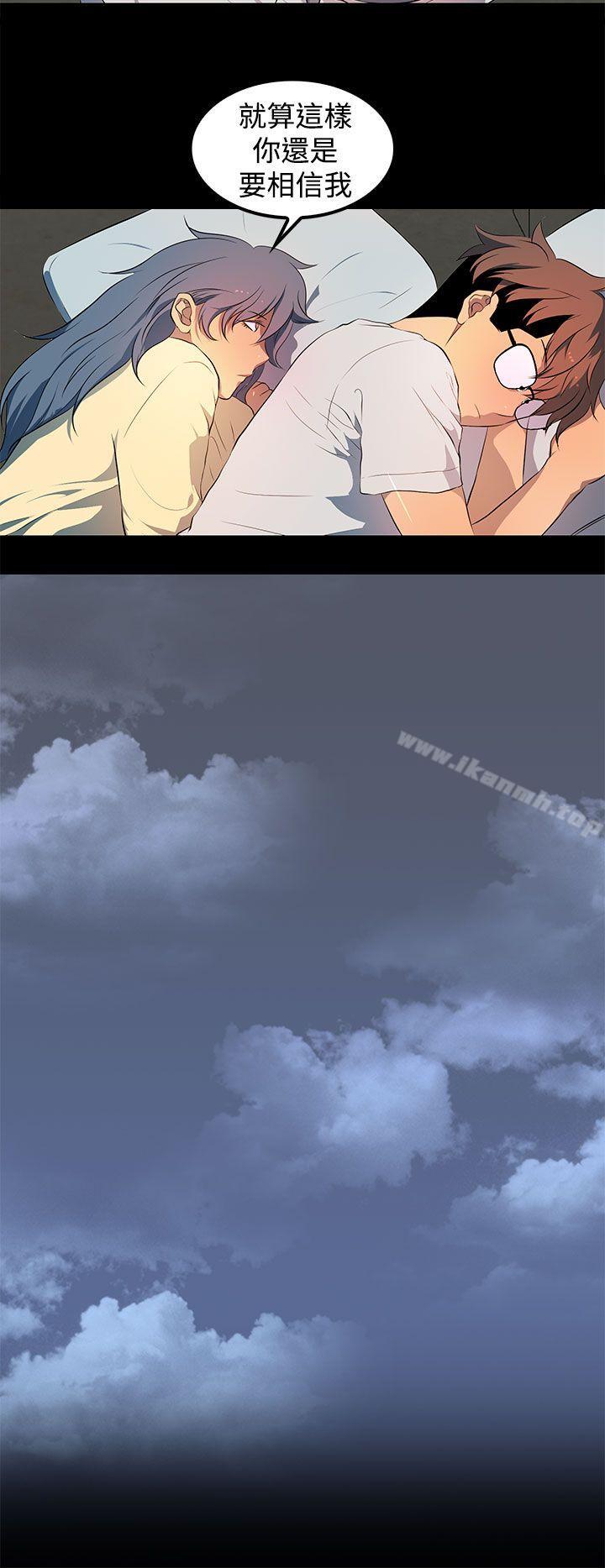 人妻的秘密第31话