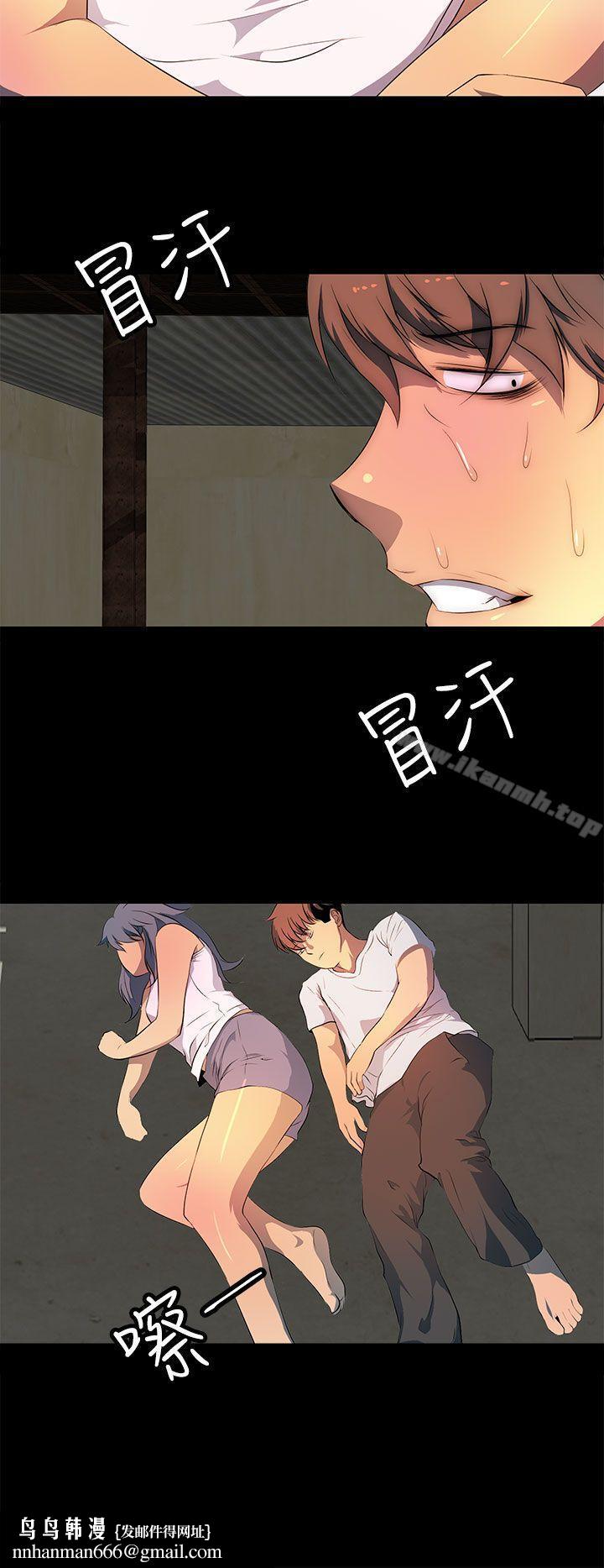 人妻的秘密第31话