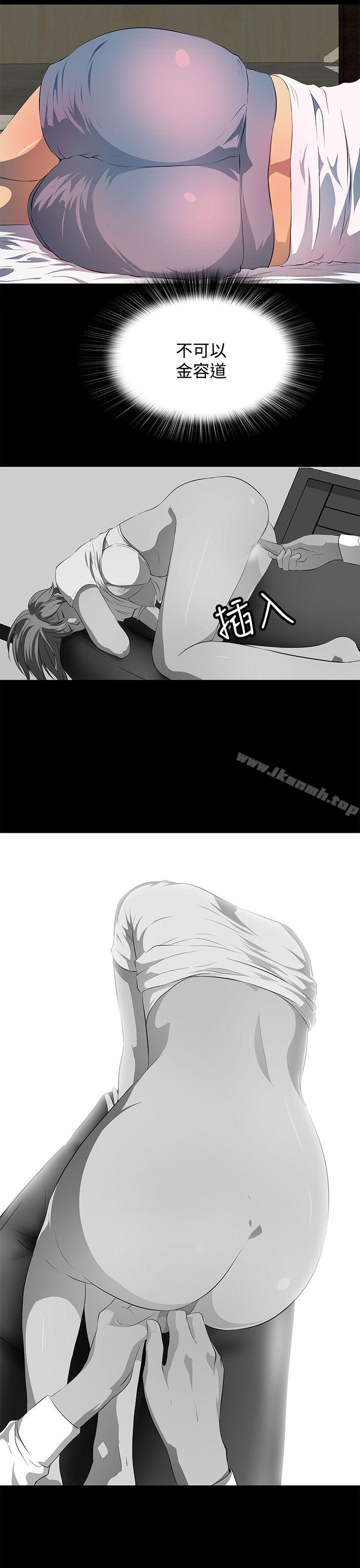 人妻的秘密第31话