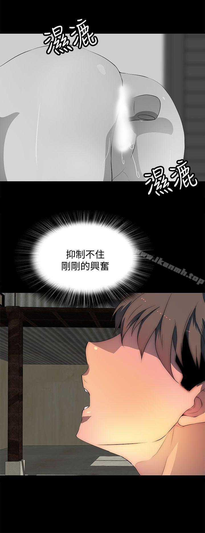 人妻的秘密第31话