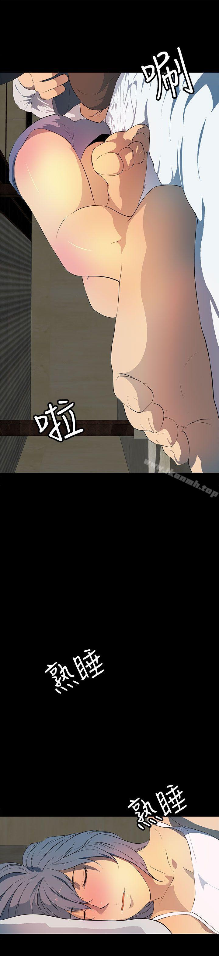 人妻的秘密第31话
