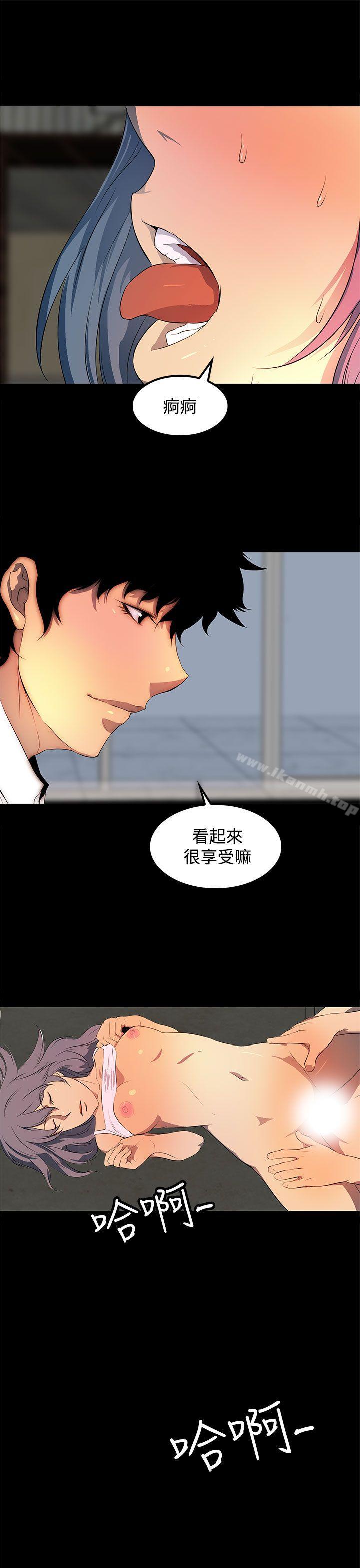 人妻的秘密第32话