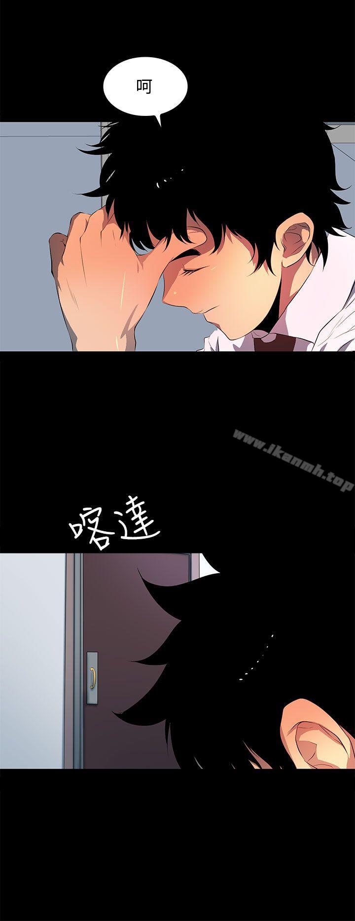 人妻的秘密第32话